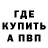 МЕТАДОН белоснежный Vitos Kazimov