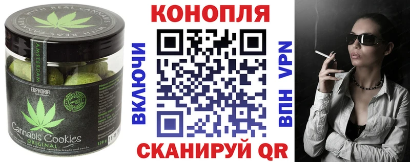 Печенье с ТГК марихуана  Морозовск 