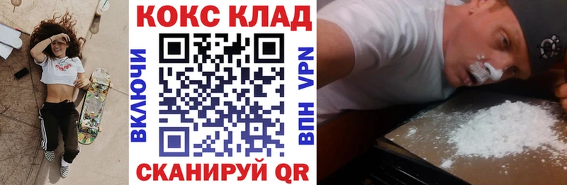 КОКАИН FishScale  KRAKEN   Морозовск  дарнет шоп 