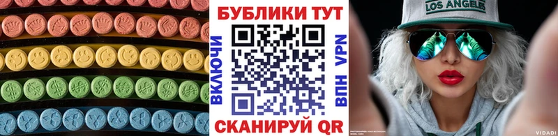 Экстази louis Vuitton  где купить   Морозовск 
