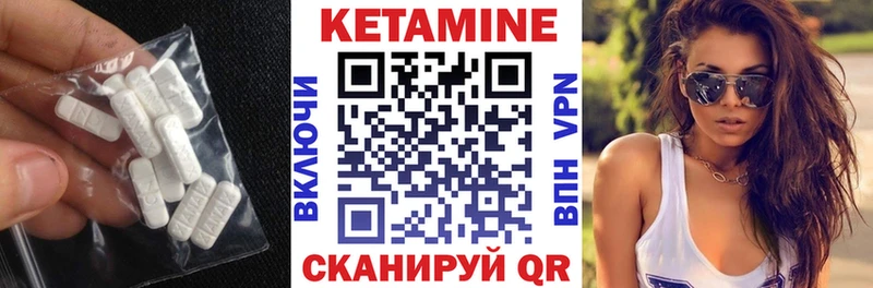 МЕГА сайт  Морозовск  КЕТАМИН ketamine 