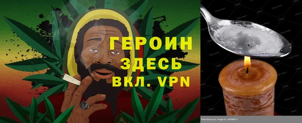 метадон Абаза