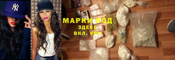 кокаин перу Абинск