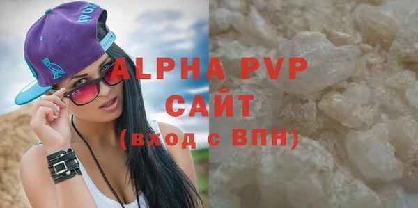 ALPHA PVP Алексин