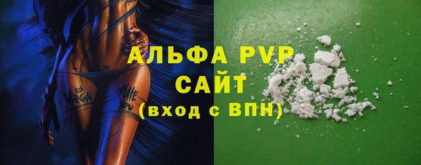 прущие грибы Абдулино