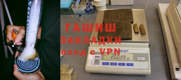 метадон Абаза