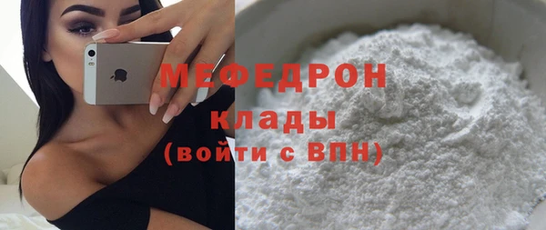 метадон Абаза