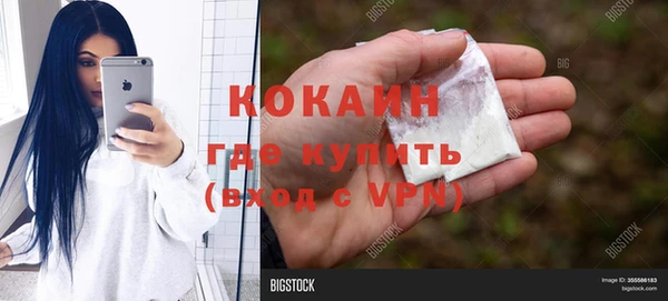 кокаин перу Абинск