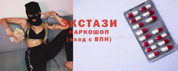 ALPHA PVP Алексин