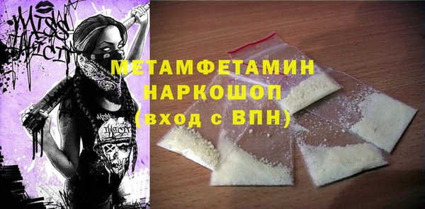 бошки Протвино