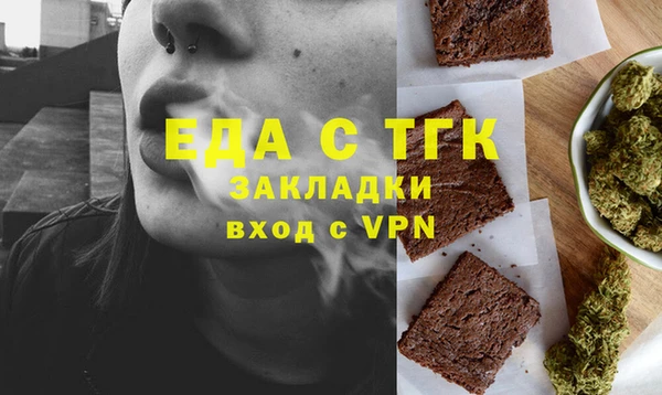 метадон Абаза