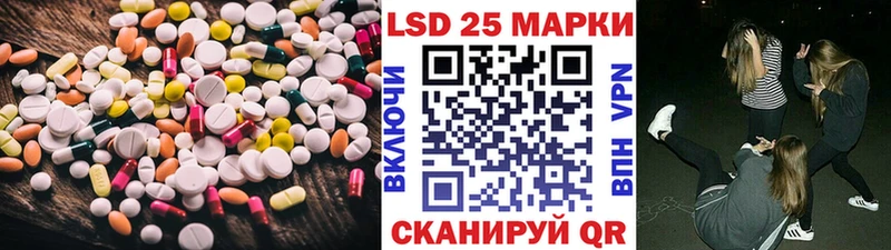 LSD-25 экстази ecstasy  Морозовск 
