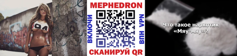 OMG ССЫЛКА  Морозовск  Меф 4 MMC 
