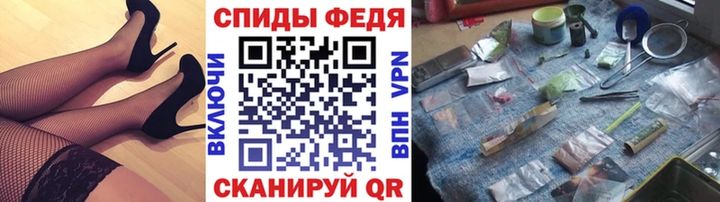 продажа наркотиков  Морозовск  Первитин витя 