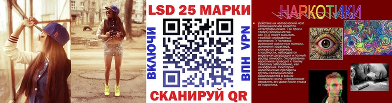 купить наркотики цена  Морозовск  МЕГА ссылка  Марки N-bome 1,8мг 