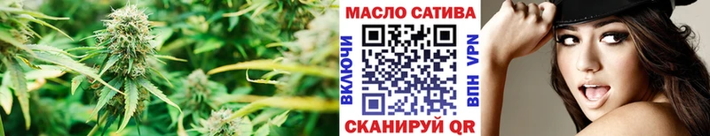 нарко площадка состав  Морозовск  Дистиллят ТГК гашишное масло  цены  